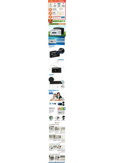 Panda 6503 Retro Cassette to MP3 Converter with USB, Radio, and Recording Playback