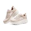 Skechers BOBS B FLEX HI Mesh, Leather Cushioning Abrasion Resistant Lightweight 117380-NAT