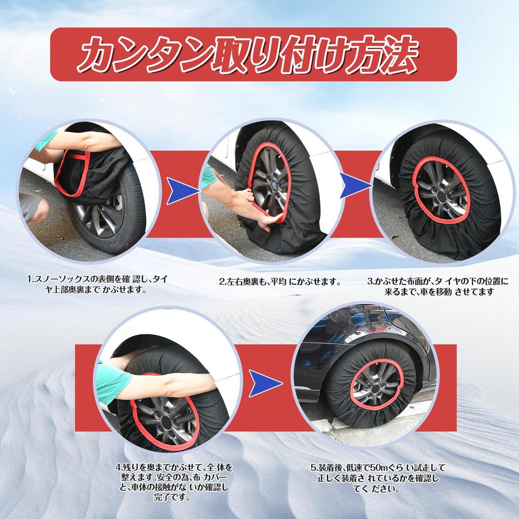 Zmayastar Klut Snødekk Godkjent for Kjettinger Enkel Montering og Ingen Jekk Isete Kompatibel med Sett med Nødbruks Sokker, Kjettinger, Forskrifter,