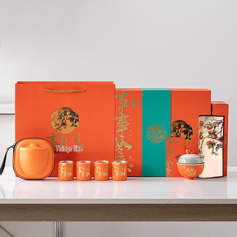 All the Best Ceramic Tea Set Gift Box