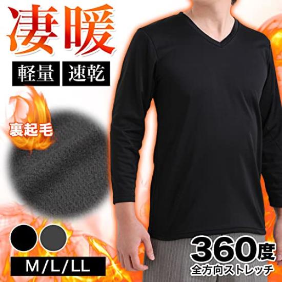 Long Sleeve Length Thick Moisture Quick and Size 1 Piece [Business Support] V-Neck 9/10 Undershirt, Wicking, Drying, Lightweight, Warm, Cold-Proof,