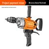 Chuangyi High Power Multi-Purpose Mixer for Paint, Cement, Putty, and Mortar