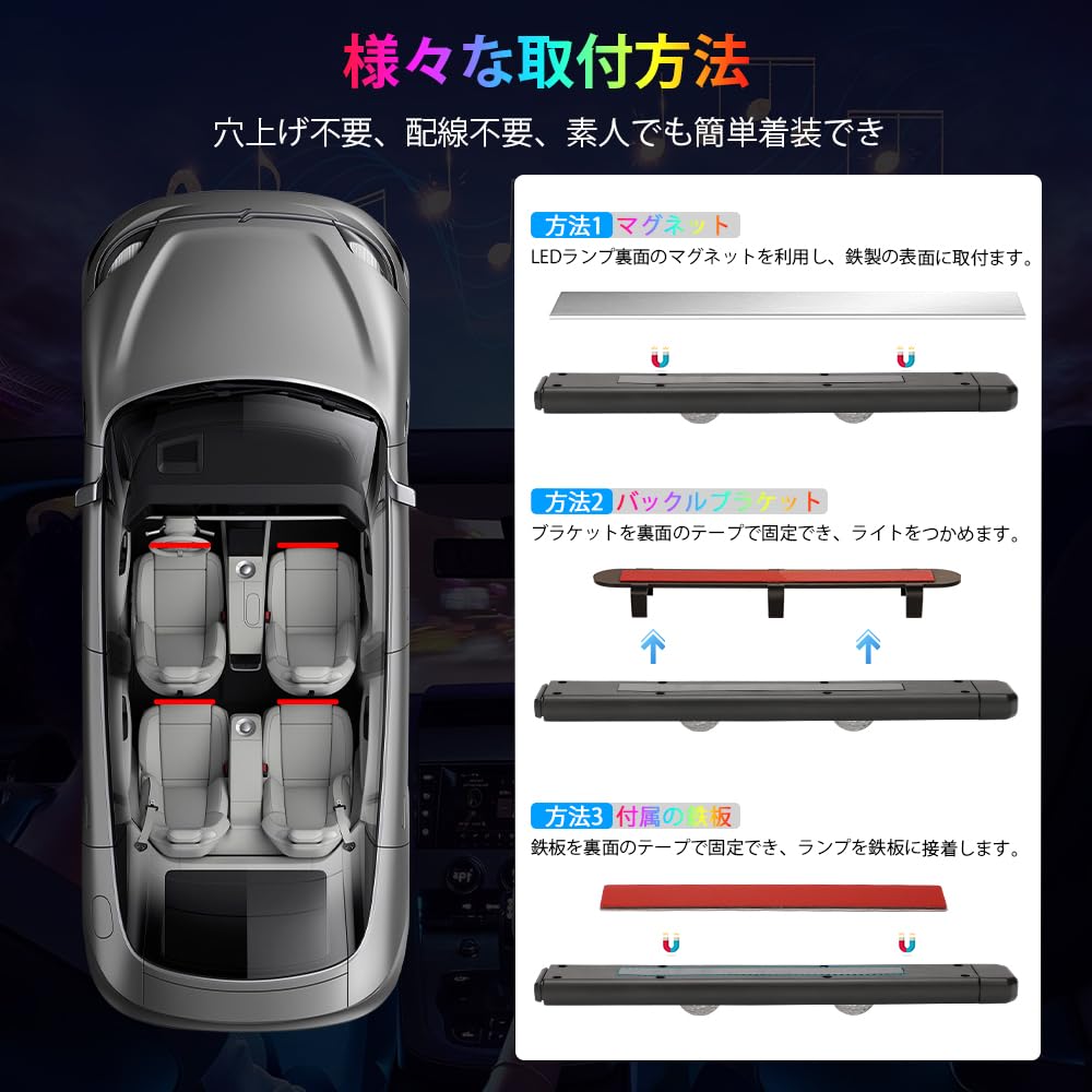 Catland Tira LED RGB para Pies 7 Modos Cielo Estrellado LED Interior Hielo Memoria de Brillo Universal Fácil USB Mando a Distancia Juego de 4 Tiras, Coches,