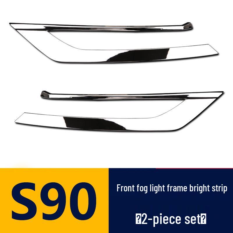 

Volvo S90 Декоративная рамка передней противотуманной фары и наклейка-защита передней губы