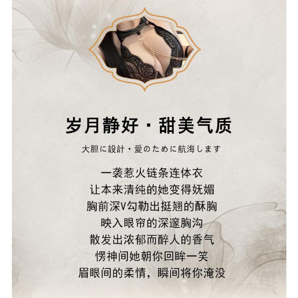 Man Desire Erotic Underwear Deep V Temptation Chain Traction Onesie Sexy Lace Thin European and American Style Perspective 9374