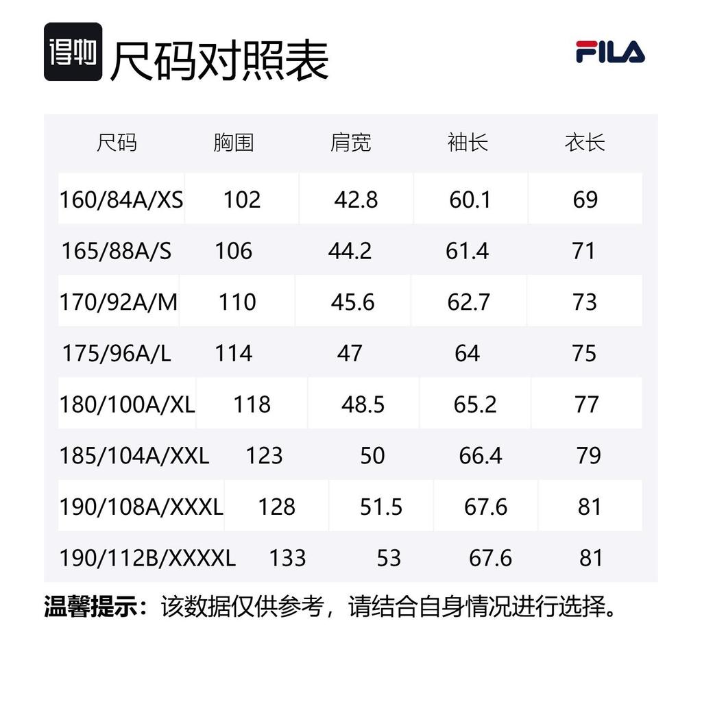 FILA Jackets Men's Snow Hooded Moderate Other A11M527703F-WT