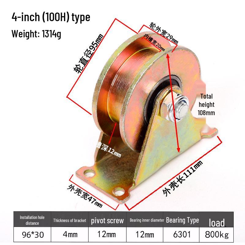 Heavy Duty U-Shaped Double Rail Steel Guide Wheel Pulley with V-Shaped Angle