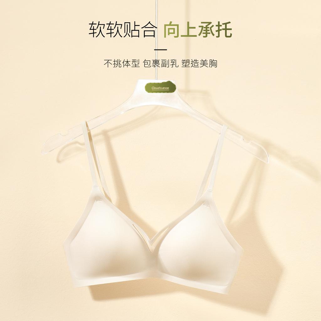 Small Breasts, Seamless Underwear, Women's Beautiful Back Gathers, Thin Bra, Fixed Cup, Double Breasts, Anti-sagging, No Steel Ring Bra