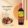Haitian Dark Soy Sauce