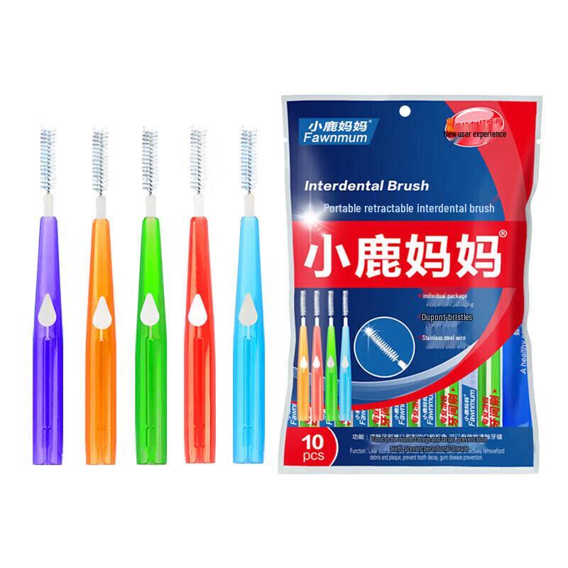 Xiaolu Mama Retractable Interdental Brush Set