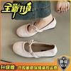 French ballet style light mouth bow girls flat shoes autumn one word comfortable buckle versatile Mary Jane single shoes