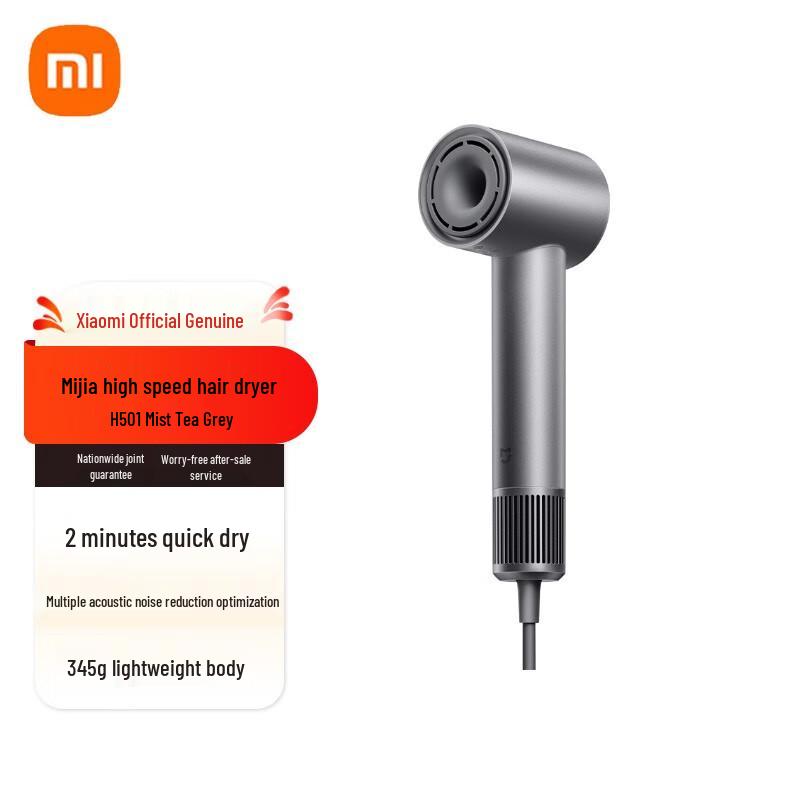 Xiaomi High-Speed Negative Ion Hair Dryer H501 CN plug (adapter included)