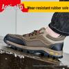 Four Seasons Men's Breathable Safety Work Shoes - Anti-Smash, Anti-Puncture, Insulated, Low-Top Construction Footwear