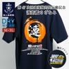 Fuji Uniform Gedenk-T-Shirt (Zerstörer Sazanami Typ 2 Flame zum Gedenken an den 47. Anti-Piraterie-Einsatz) JMSDF Kure Basis Schnelltrocknendes Kurzarm-T-Shirt
