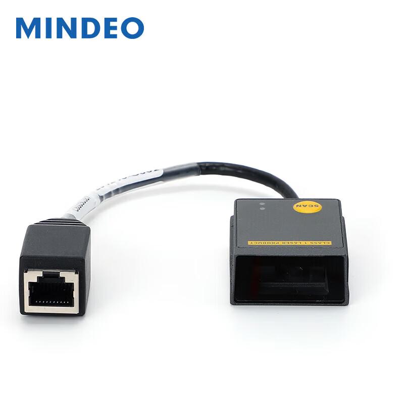MINDEO FS580 Industrial Embedded 1D Barcode Scanner Module