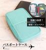 Passport Passport Bankbook Household Convenient Item [OKselect] Case, Lightweight, Compact, Cover, Case, Management, Travel, Pouch, (Turquoise)
