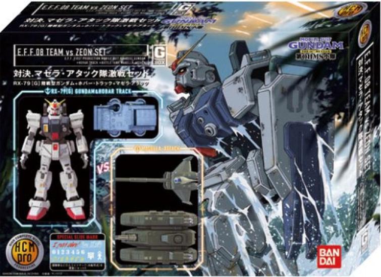 Federal Army MS Platoon Frontline Set Ground Type Gundam Hover Truck Magella Complete Suit Gundam 08th MS HCM-Pro G-BOX 1/200 (RX-79[G] + + Attack)