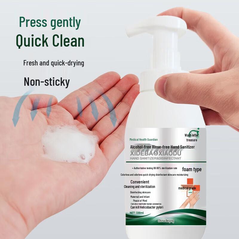 Xidebao Alcohol-Free Foaming Hand Sanitizer
