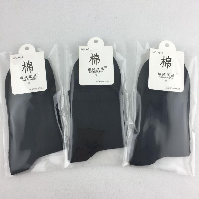 12 Pairs of Solid Color Men's and Women's Universal Solid Color Mid Tube Socks Spring Autumn Fashionable and Casual 2025 New Female Socks