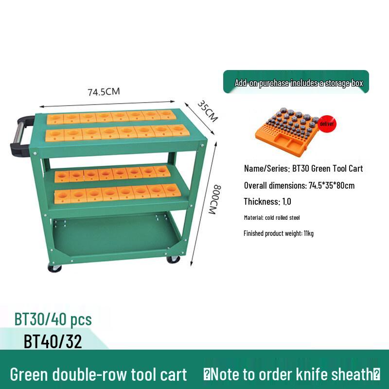 Aokewen Green Double-Layer CNC Tool Cart