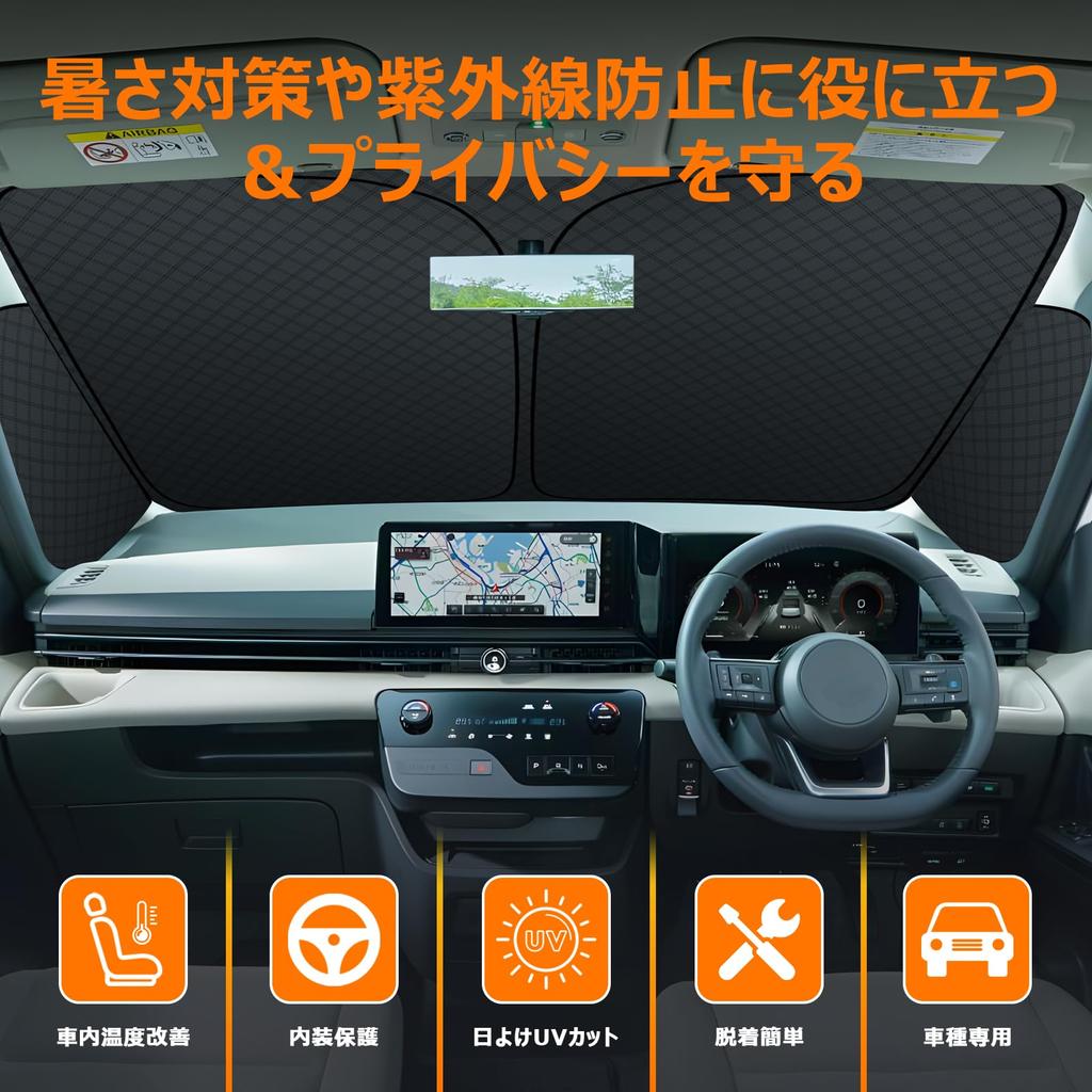Nissan Serena C28 Frontscheiben-Sonnenschutz UV Ohne Saugnäpfe Leicht Wärme Sommer UV Einfache Montage und Innenraum mit Aufbewahrungstasche [Verbesserte Version]