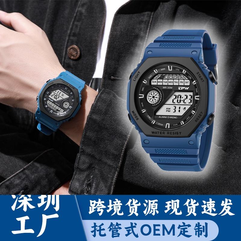 Factory Direct Waterproof Student Watch For Boys Teenagers With Quartz Movement And Digital Display