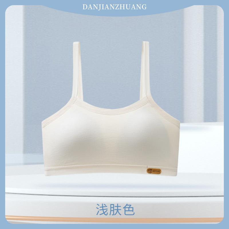 Girls' Children's Underwear Girls' Bra Development Period Girls' Underwear Junior High School Student High School Student Sports Vest