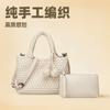 High Texture Pure Hand-Woven Bag Double Handbag Spring And Summer Soft Leather Women'S Bag Fashion Shoulder Messenger Bag