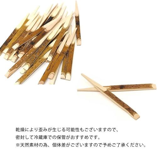 Honjien Kuromoji Toothpicks, 3-inch, Pack of 100, for Professional Use, Tea Ceremony Utensils, Japanese Sweets, and Matcha Ceremonies