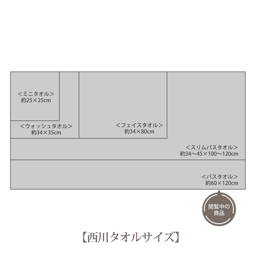 Prosop Nishikawa Snoopy pentru Baie, Curcubeu Colorat, Fabricat în XT14306601, 60x120cm, Lavabil, 100% Bumbac, Fire Răsucite Minim, Gol, Răsucire Minimă