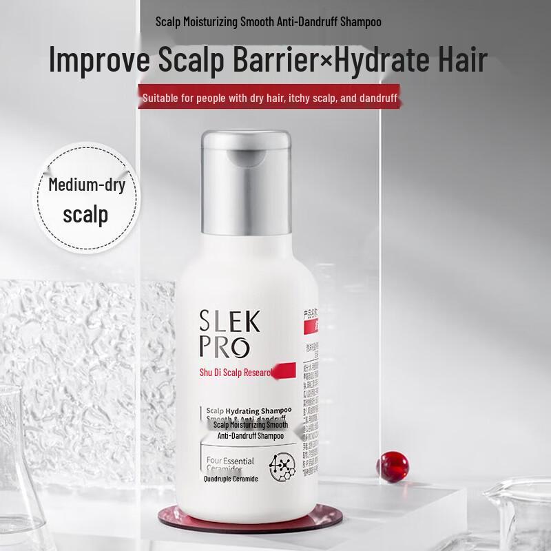 Sulei PRO Series Anti-Dandruff Hydrating Shampoo