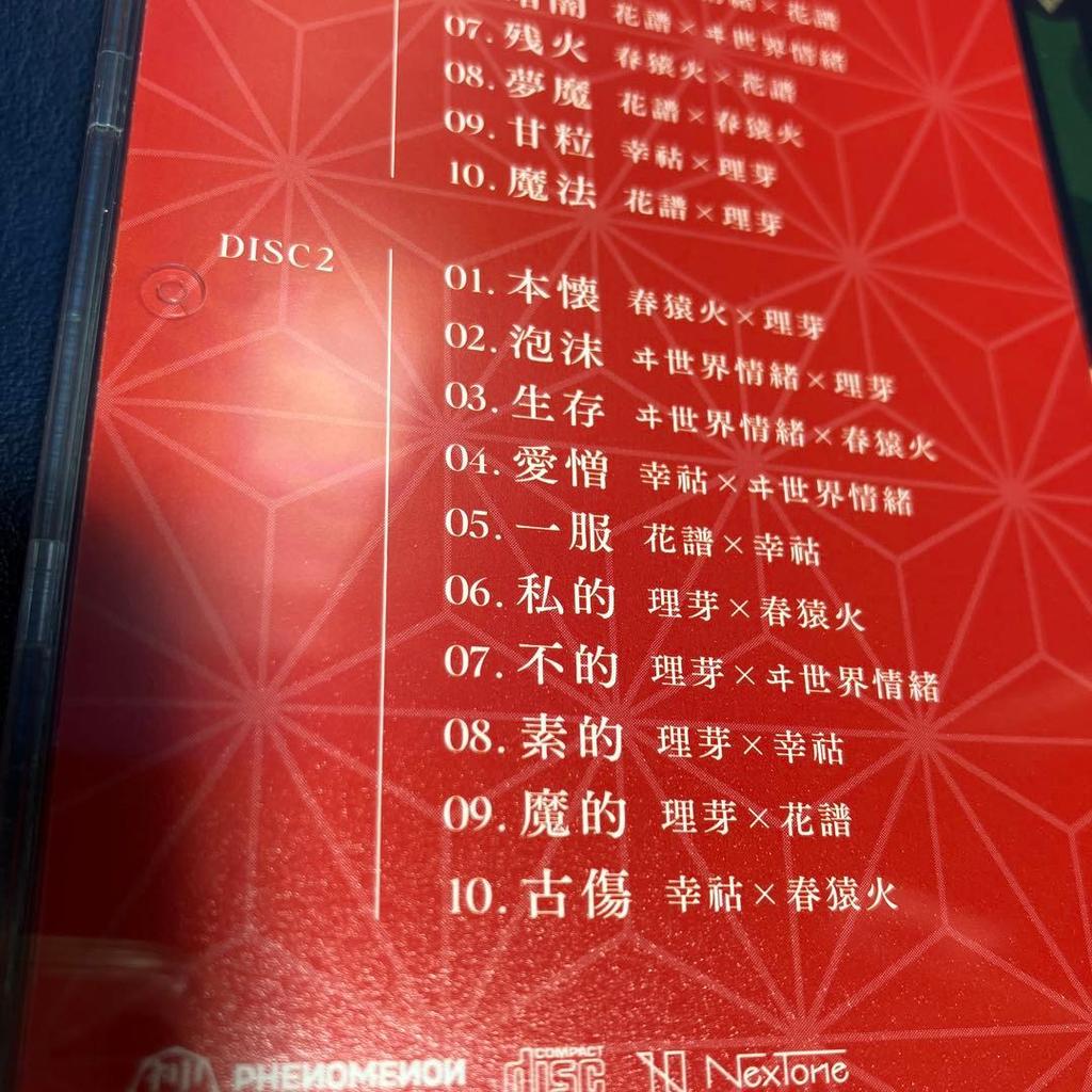 [USED] [Out of print/2CD] VWP Album "Spread" Kamitsubaki Flower Music Rime Yukiko World Emotion