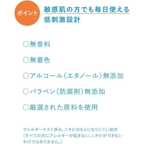 IHADA Medizinischer, klarer Balsam, aufhellend, für empfindliche Haut, nicht klebrig, für trockene, raue Haut, Akne, Flecken, hypoallergen, 18 g