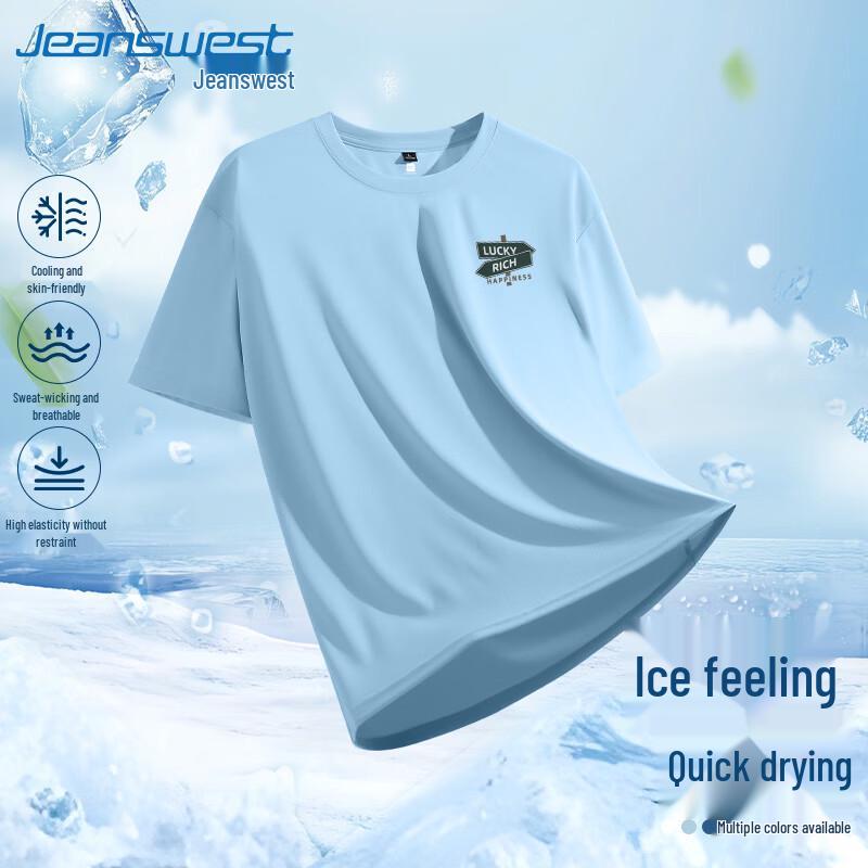 

Jeanswest Men s Ice Silk Breathable Quick-Dry T-Shirt XL