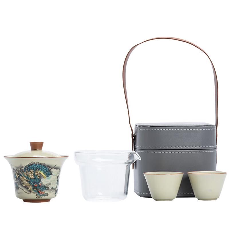 

Changbaosen Ru Kiln Travel Tea Set