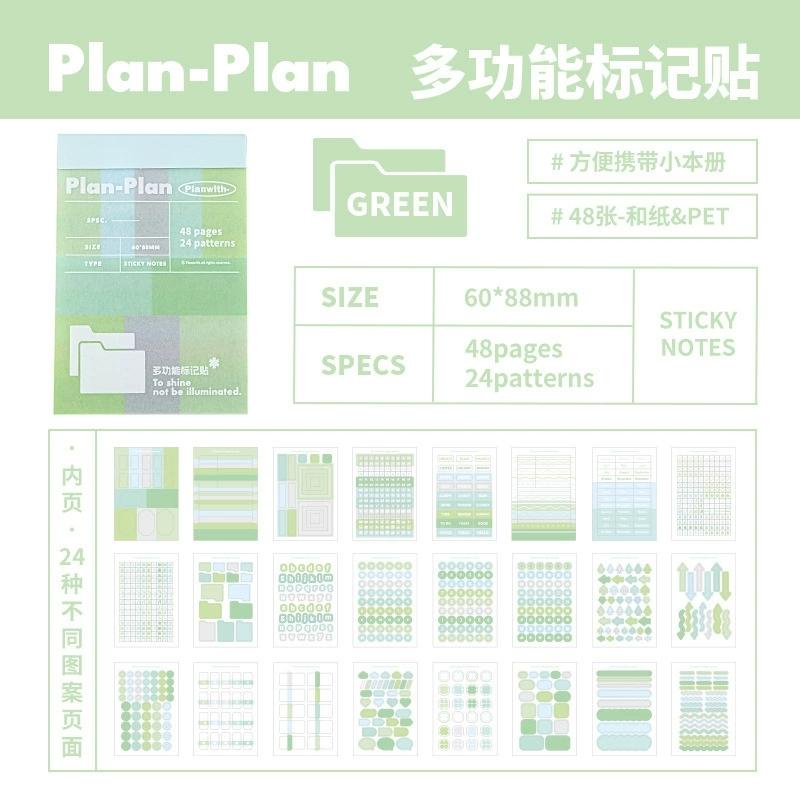 MINKYS Muilti-Functional Stickers&Memo Note Pad Book Journal Scrapbook Mark Sticker School Stationery