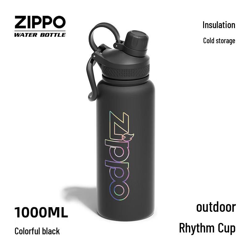 ZIPPO Vacuum Insulated Sports Bottle