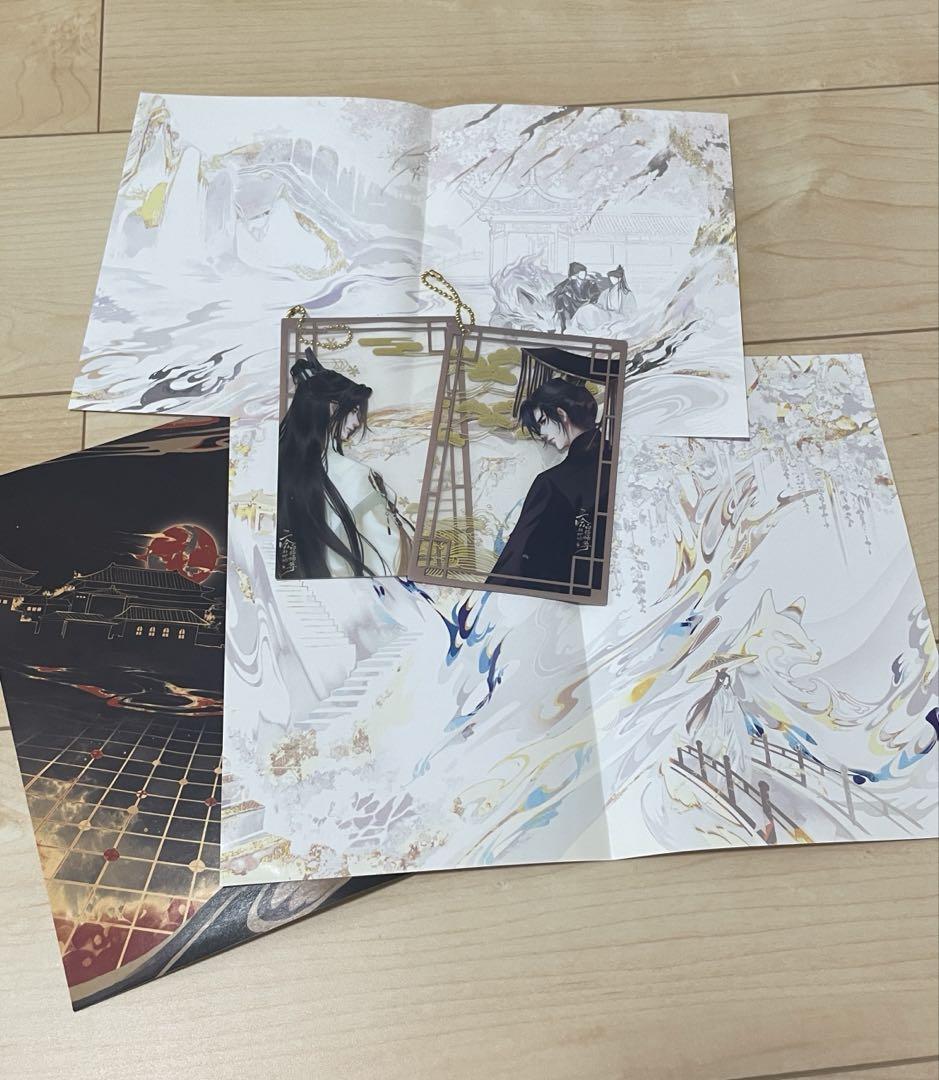 

[USED] Niha and His White Cat Master Art Book & Acrylic Keychain