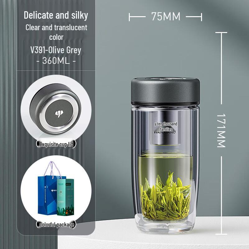 Vansen Oval Double Wall Glass Tea Infuser Bottle