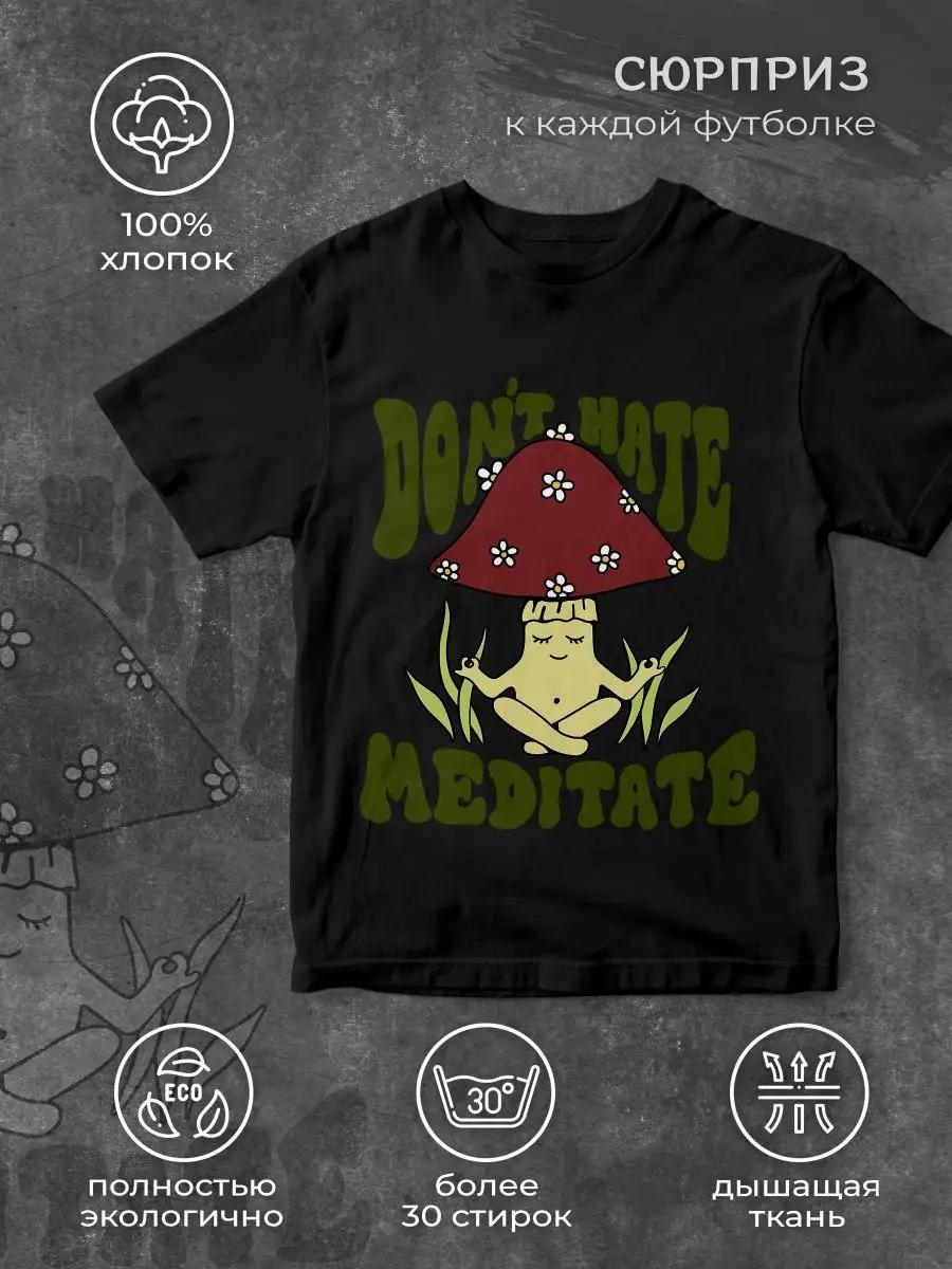 Don t hate meditate T-shirt L