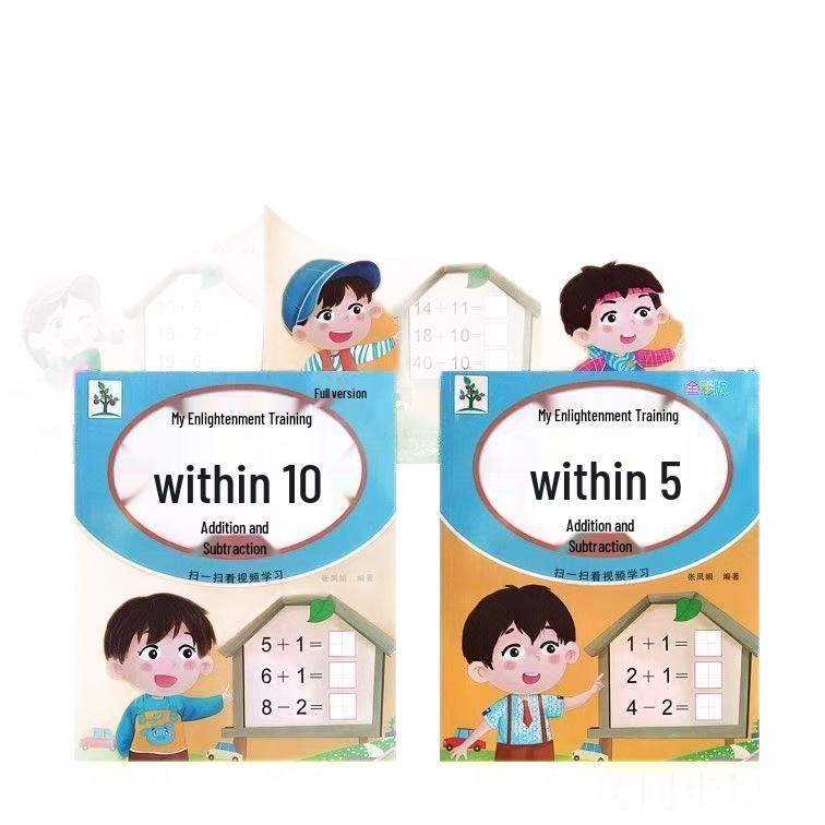 Comprehensive Math Transition Workbook: Addition & Subtraction Within 5/10/20/50/100 for Early Childhood to Primary School