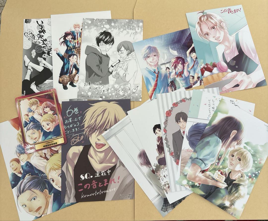 

[USED] Kono Oto Tomare Bonus Animate Paper SCF 13 Sheets