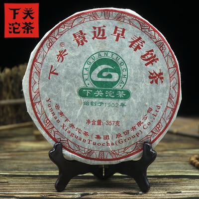 Xiaguan Puer 2011 Raw Puer Jing Mai ankstyvo pavasario Sheng Puer Cha 357 g