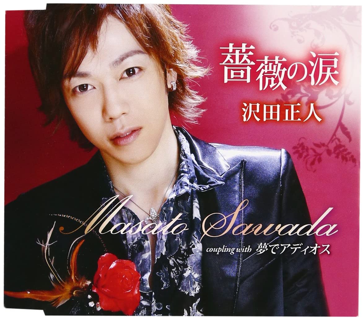 

CD MASATO SAWADA - Bara no namida Japan ObiJapanese Pop/Rock Used