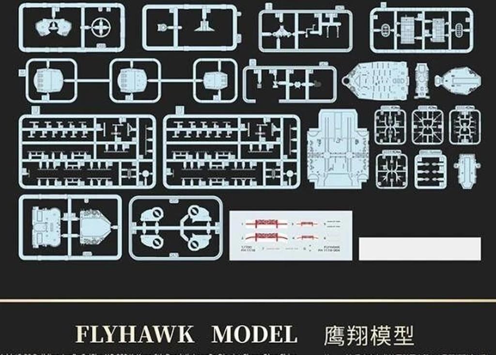 Flyhawk HMS Duke of York 1943 Deluxe Edition Plastic Model Kit FLYFH1118S 1/700 (Ship)