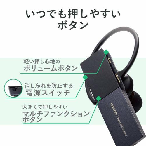 Elecom Bluetooth Headset USB Type-C (Charging Terminal) 1 Black LBT-HSC20MPBK LBT-HSC20MPBK