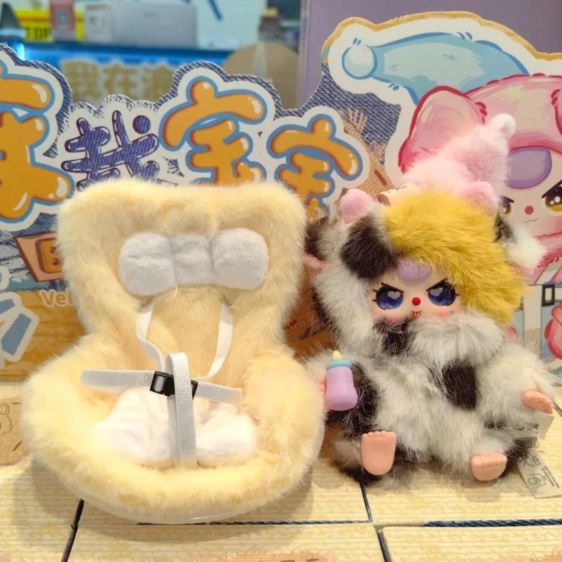 Baby Three Vehicle-Mounted Baby Blind Box Travel Companion Cute Plush Doll Car Ornament Backpack Pendant Decoration Mystery Gift