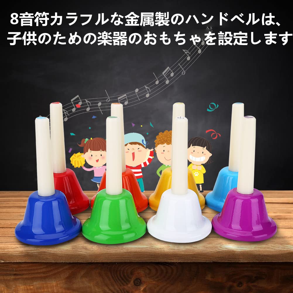 Handbells, Music Bells, 8-Note Metal Handbells, Gift Set for Christmas, Promotes Brain Development, Educational Toy, Kids' Musical Toy, Rhythm Band,