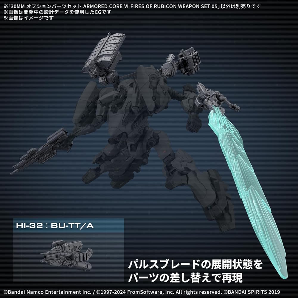 Bandai Spirits 30MM Armored Core VI Fires of Rubicon Weapon Set 05 Color-Coded Plastic Model Kit