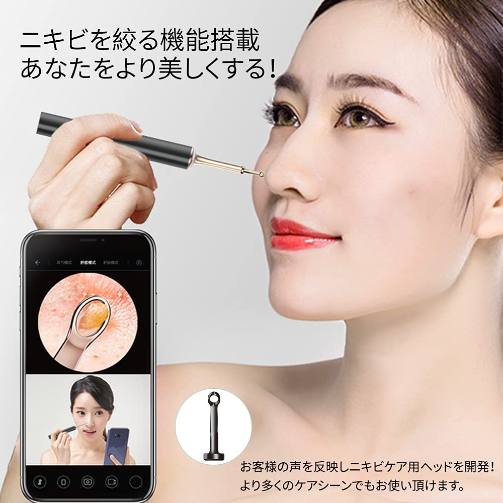 QiPower Ear Cleaning Camera Ear 5MP IP67 Ear Ear LED Smartphone WiFi Pimple Handy Compatible with Scope, High-Precision, Waterproof, Rechargeable,